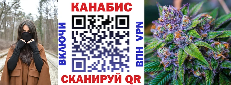 Купить закладку Буинск APVP Марихуана Амфетамин МЕФ Гашиш Cocaine