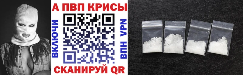 А ПВП VHQ  гидра рабочий сайт  Буинск 