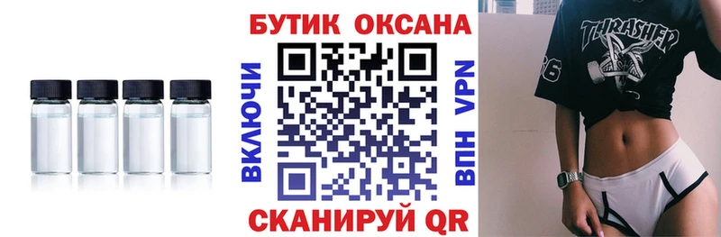 где найти наркотики  Буинск  БУТИРАТ буратино 