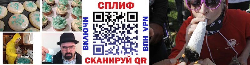 где продают   Буинск  Canna-Cookies марихуана 