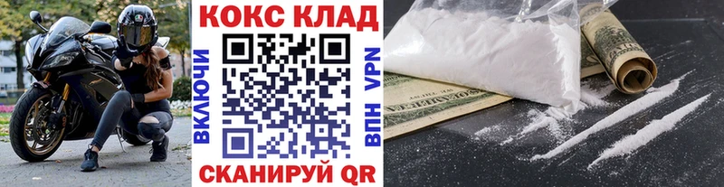 Кокаин Боливия  Буинск 
