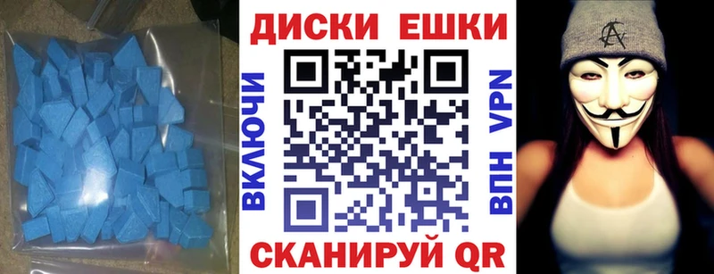 mega вход  купить наркоту  Буинск  Экстази круглые 