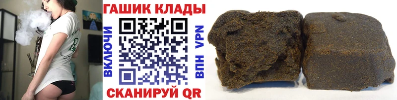 купить наркоту  Буинск  Гашиш 40% ТГК 