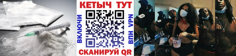Кетамин VHQ Буинск