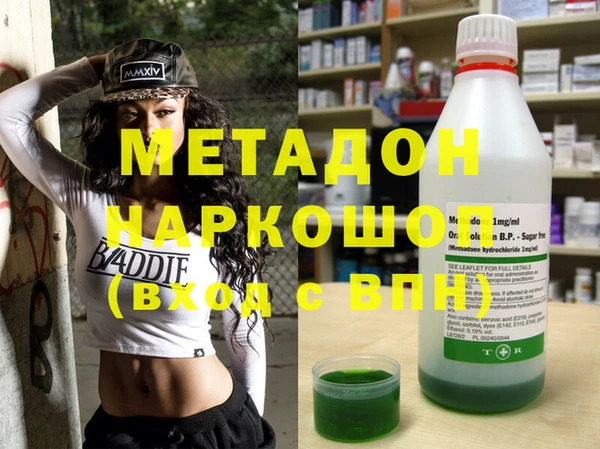 дмт Дмитровск