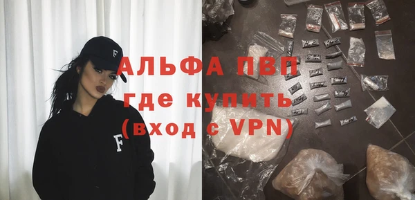 каннабис Дмитров