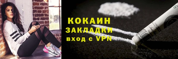 марихуана Елабуга