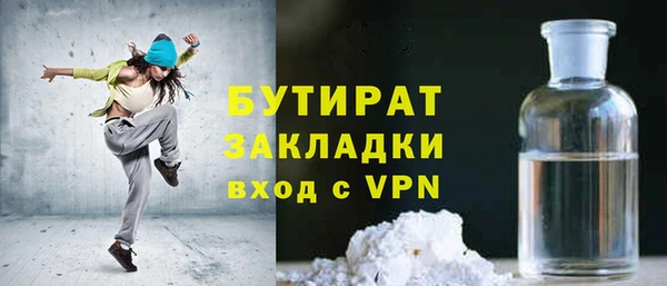 марихуана Елабуга