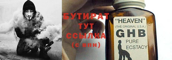 spice Елизово