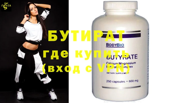 spice Елизово