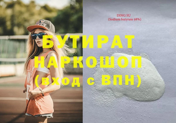 марихуана Елабуга