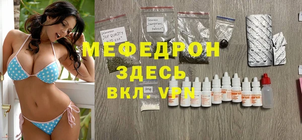 марихуана Елабуга