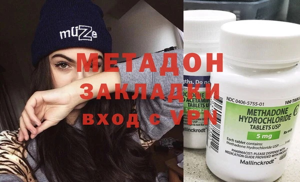марихуана Елабуга