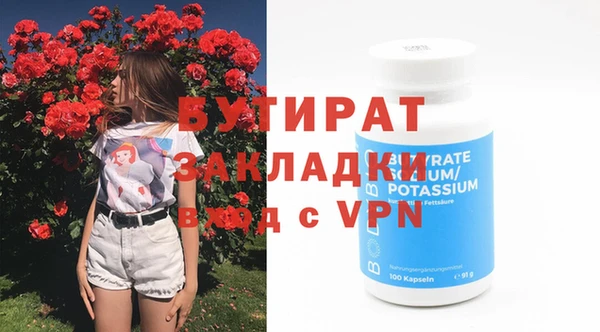 spice Елизово