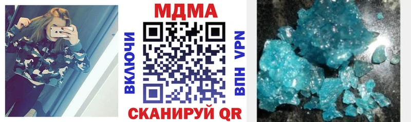 MDMA молли  Буинск 