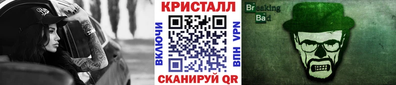 Метамфетамин винт  Буинск 