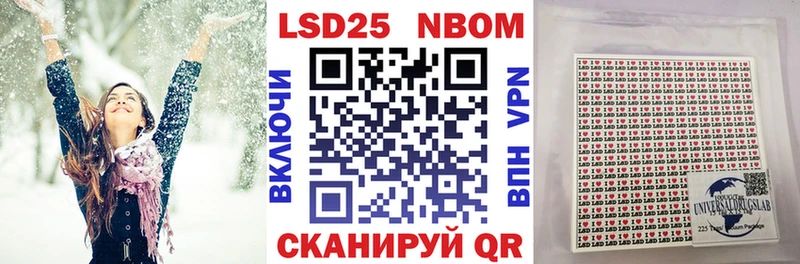 Марки 25I-NBOMe 1,5мг  купить закладку  Буинск 