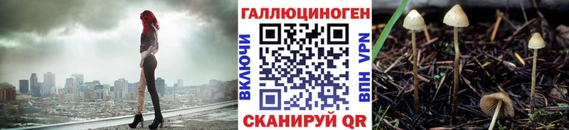 Псилоцибиновые грибы прущие грибы  KRAKEN онион  Буинск 