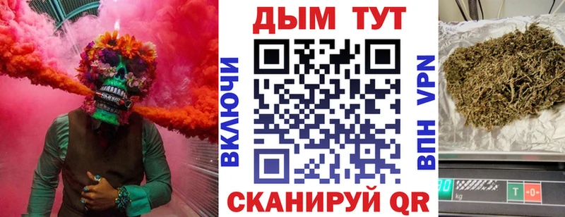 Бошки марихуана конопля Буинск